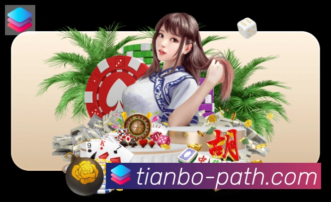企业概况